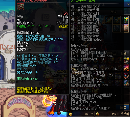 图片[3]-A01-烽火60独家9职业定制后再次完善一个月的版本-忆游源码网