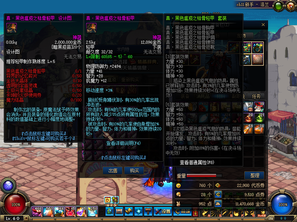 图片[5]-A01-烽火60独家9职业定制后再次完善一个月的版本-忆游源码网