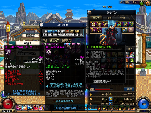 A01-烽火60独家9职业定制后再次完善一个月的版本-忆游源码网