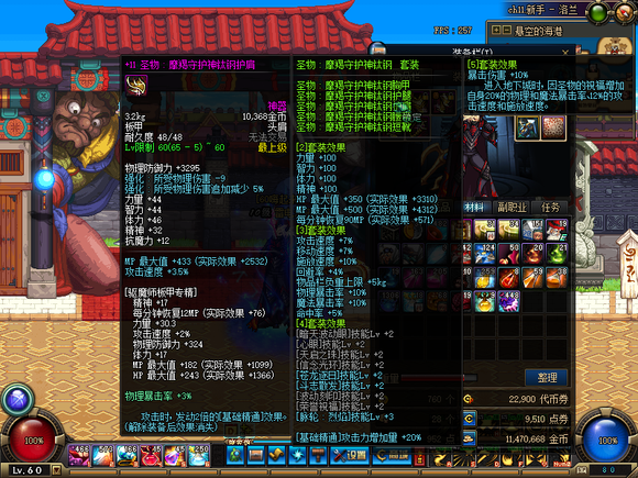 图片[6]-A01-烽火60独家9职业定制后再次完善一个月的版本-忆游源码网