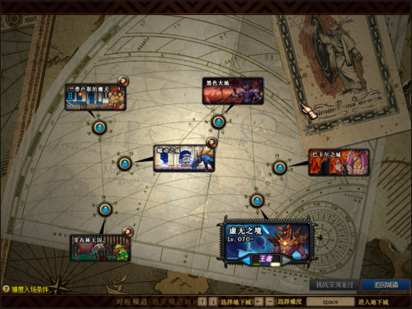 图片[8]-A01-烽火60独家9职业定制后再次完善一个月的版本-忆游源码网