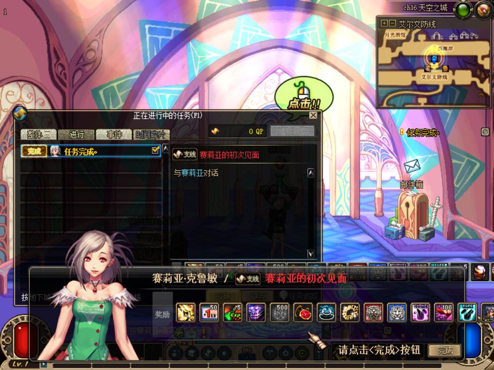 图片[3]-A02-火舞60独家复古-机制齐全-冲榜首爆奖励R-打金玩家的天堂，游戏币，各种粉装，深渊派对挑战书-忆游源码网