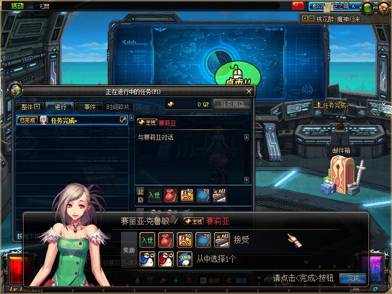 A02-火舞60独家复古-机制齐全-冲榜首爆奖励R-打金玩家的天堂，游戏币，各种粉装，深渊派对挑战书-忆游源码网