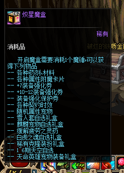 A03-无忧60复古全套-首冲自动开王图-独家极纯复古-忆游源码网