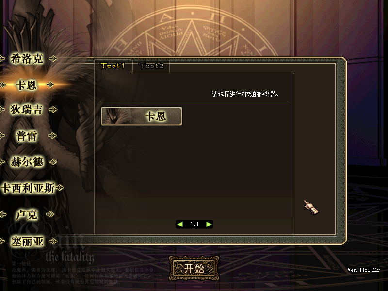 图片[6]-A03-无忧60复古全套-首冲自动开王图-独家极纯复古-忆游源码网