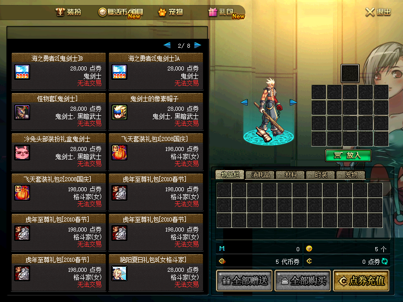 图片[4]-A04-极纯60复古 1：1 完美还原-忆游源码网