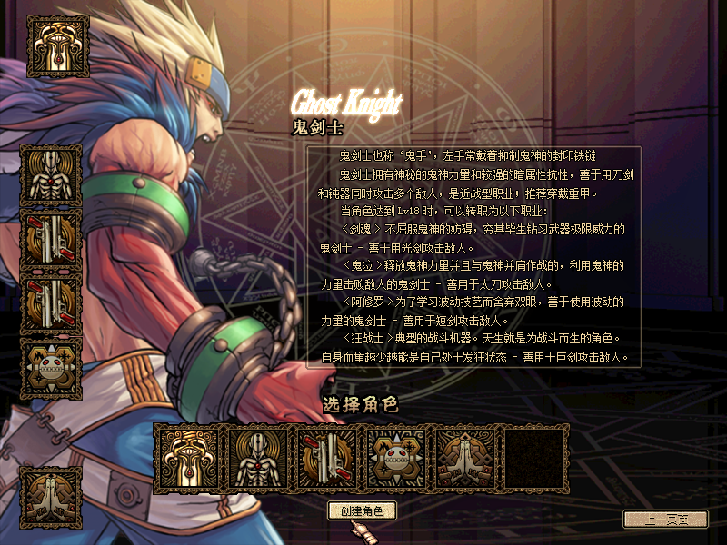 图片[6]-A04-极纯60复古 1：1 完美还原-忆游源码网