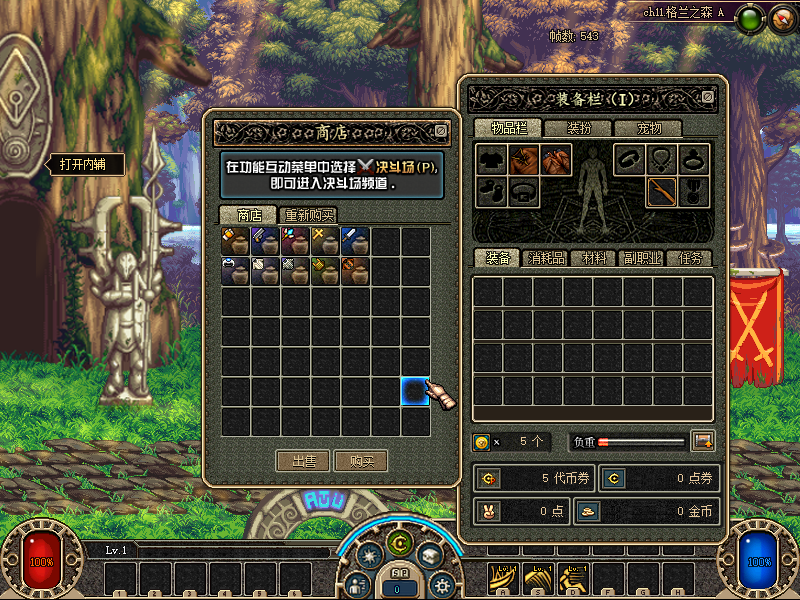 图片[8]-A04-极纯60复古 1：1 完美还原-忆游源码网