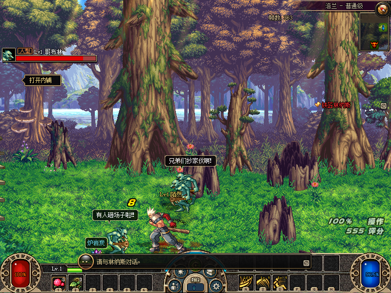 图片[11]-A04-极纯60复古 1：1 完美还原-忆游源码网