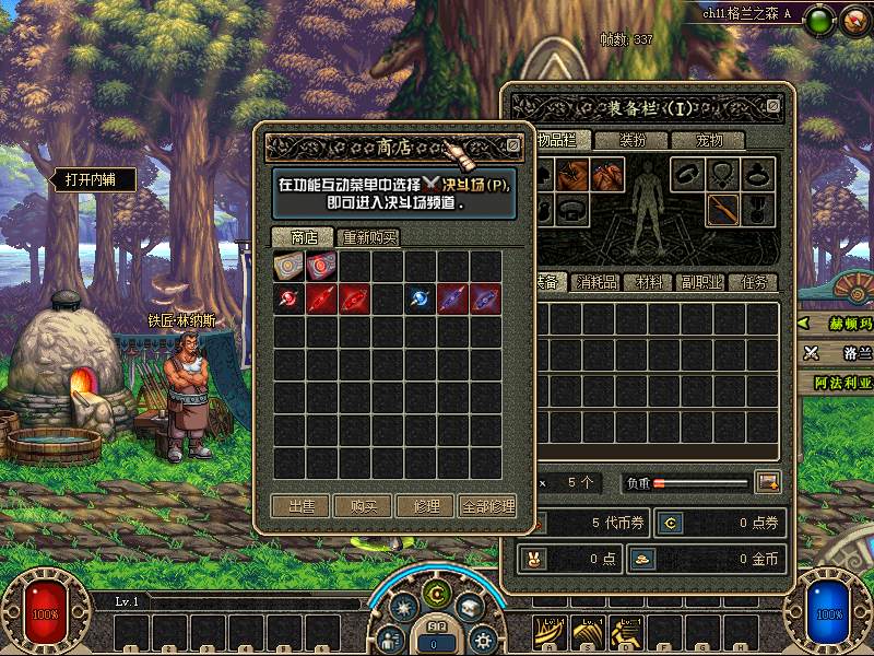 图片[7]-A04-极纯60复古 1：1 完美还原-忆游源码网