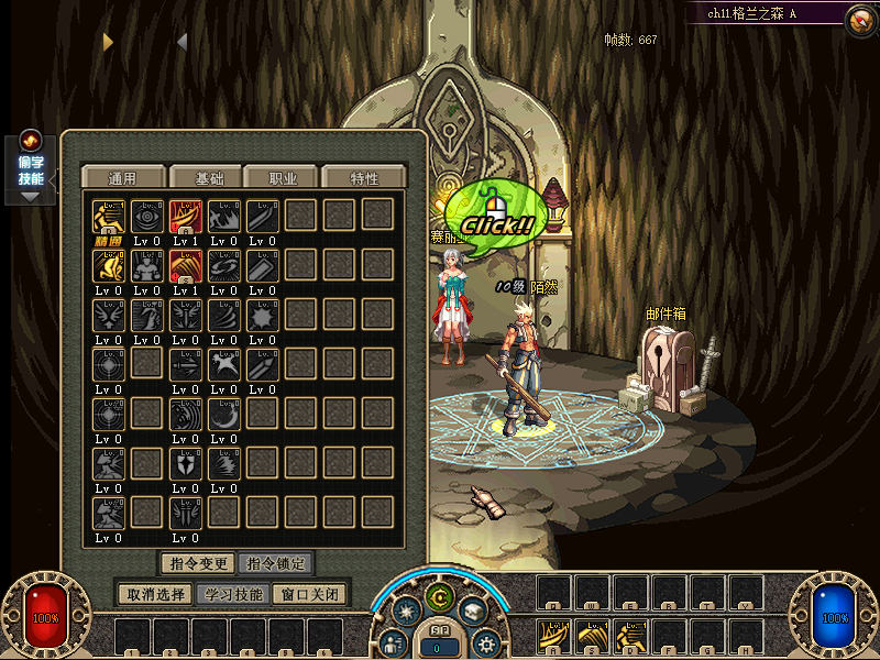 图片[5]-A04-极纯60复古 1：1 完美还原-忆游源码网