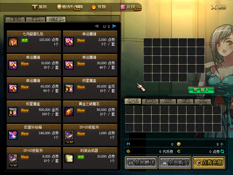 图片[9]-A04-极纯60复古 1：1 完美还原-忆游源码网