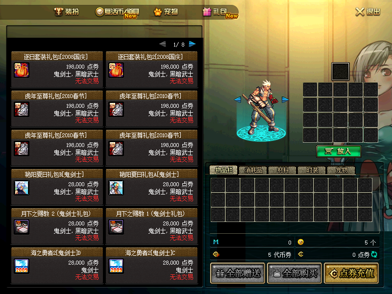 图片[2]-A04-极纯60复古 1：1 完美还原-忆游源码网