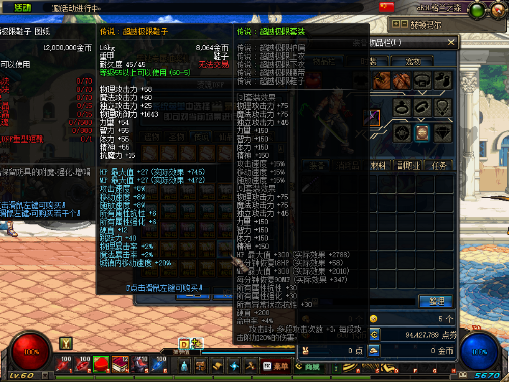 图片[2]-A05-冒险岛60-本服群主纯手工制作 并非垃圾一条龙所做的服！-忆游源码网