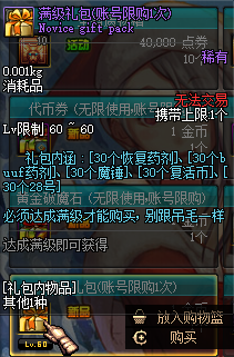 图片[4]-A06-橘子60特色复古-实时更新-PKC平衡优化-复古人气服首选-全套文件齐全-无雷-忆游源码网