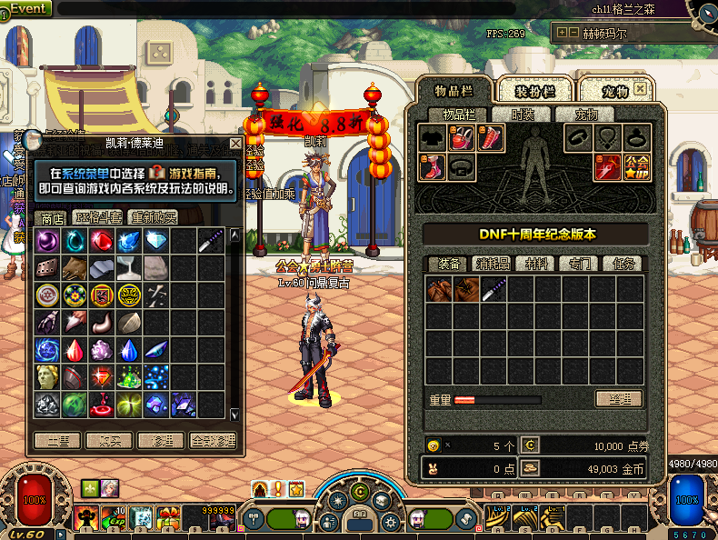 图片[7]-A06-橘子60特色复古-实时更新-PKC平衡优化-复古人气服首选-全套文件齐全-无雷-忆游源码网