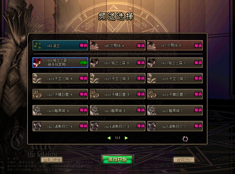 图片[3]-A06-橘子60特色复古-实时更新-PKC平衡优化-复古人气服首选-全套文件齐全-无雷-忆游源码网