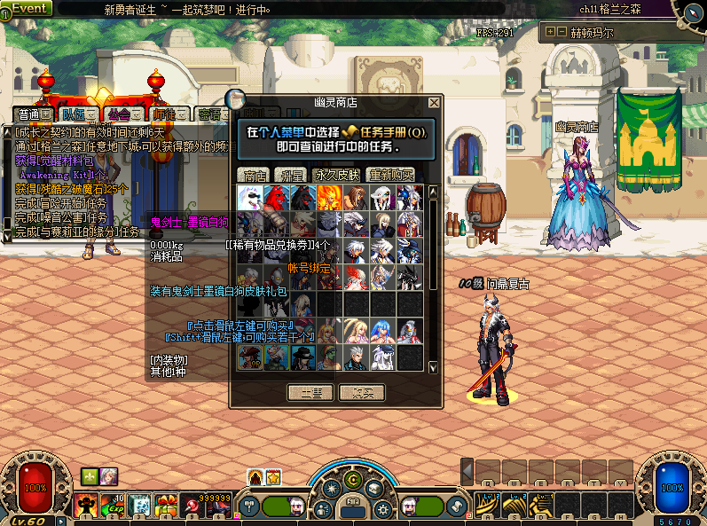 图片[8]-A06-橘子60特色复古-实时更新-PKC平衡优化-复古人气服首选-全套文件齐全-无雷-忆游源码网