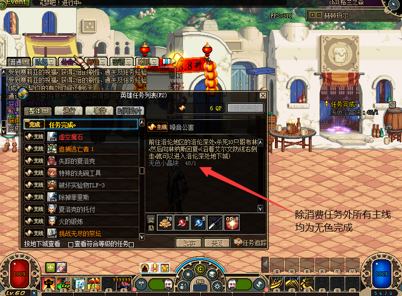 图片[6]-A06-橘子60特色复古-实时更新-PKC平衡优化-复古人气服首选-全套文件齐全-无雷-忆游源码网