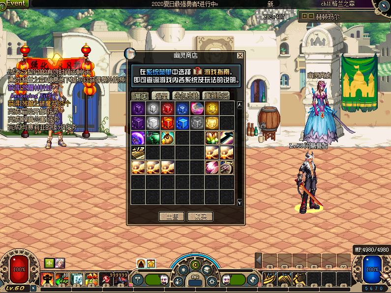 图片[2]-A06-橘子60特色复古-实时更新-PKC平衡优化-复古人气服首选-全套文件齐全-无雷-忆游源码网