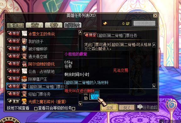 图片[7]-A07-独家60复古-173DNF-还原真实国服60版本！组队刷图！摆摊交易！商人入驻！拒绝单机！-忆游源码网