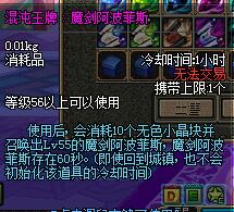 A07-独家60复古-173DNF-还原真实国服60版本！组队刷图！摆摊交易！商人入驻！拒绝单机！-忆游源码网