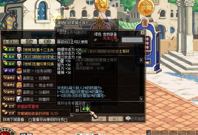 图片[5]-A07-独家60复古-173DNF-还原真实国服60版本！组队刷图！摆摊交易！商人入驻！拒绝单机！-忆游源码网