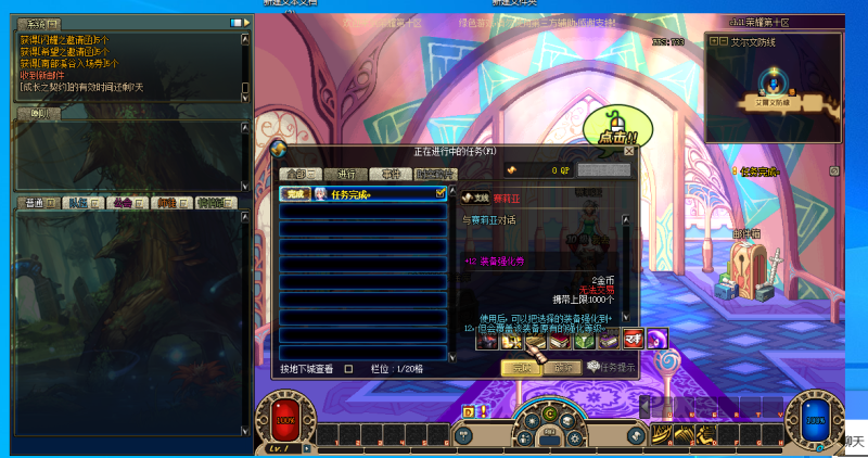 A08-益泓60-王的遗迹-悲鸣洞穴-机械牛-手动觉醒-手动升级-忆游源码网