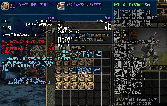 图片[10]-A09-倾心60极致复古-主打原生态，领主之塔有大量奖励，最难到远古，在线挂机得代币券-忆游源码网