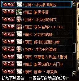 图片[8]-A09-倾心60极致复古-主打原生态，领主之塔有大量奖励，最难到远古，在线挂机得代币券-忆游源码网