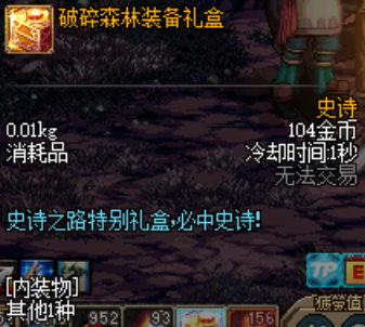 图片[11]-A09-倾心60极致复古-主打原生态，领主之塔有大量奖励，最难到远古，在线挂机得代币券-忆游源码网