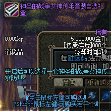 图片[3]-A09-倾心60极致复古-主打原生态，领主之塔有大量奖励，最难到远古，在线挂机得代币券-忆游源码网