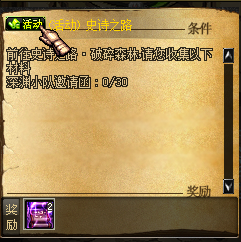 A09-倾心60极致复古-主打原生态，领主之塔有大量奖励，最难到远古，在线挂机得代币券-忆游源码网