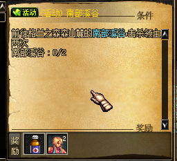 图片[9]-A09-倾心60极致复古-主打原生态，领主之塔有大量奖励，最难到远古，在线挂机得代币券-忆游源码网