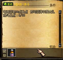 图片[2]-A09-倾心60极致复古-主打原生态，领主之塔有大量奖励，最难到远古，在线挂机得代币券-忆游源码网