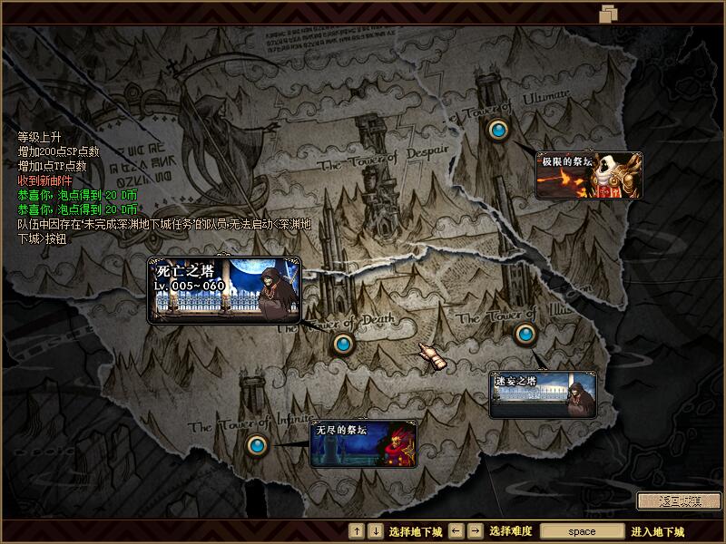 图片[14]-A10-龙鸣60商业端-复古版本的始祖-优化完美-全职业平衡-忆游源码网