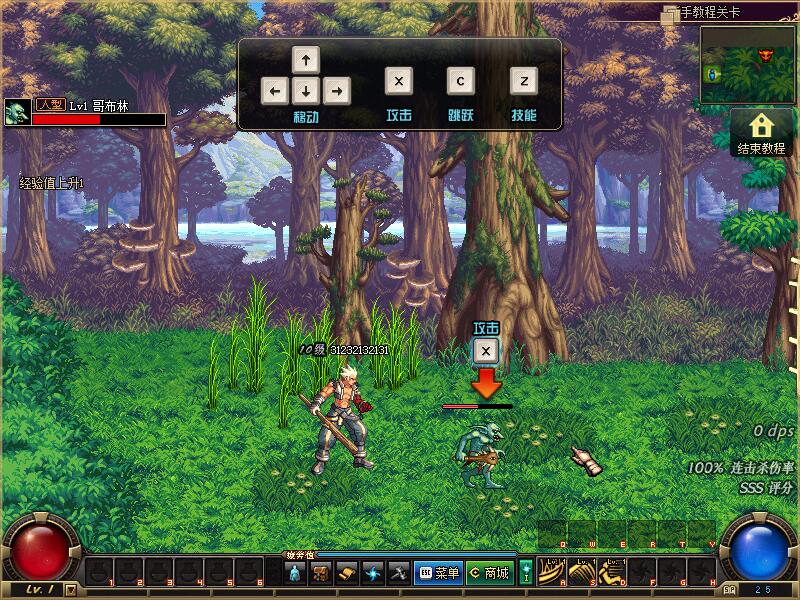 图片[3]-A10-龙鸣60商业端-复古版本的始祖-优化完美-全职业平衡-忆游源码网