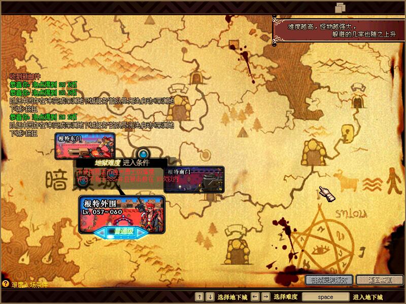 图片[4]-A10-龙鸣60商业端-复古版本的始祖-优化完美-全职业平衡-忆游源码网