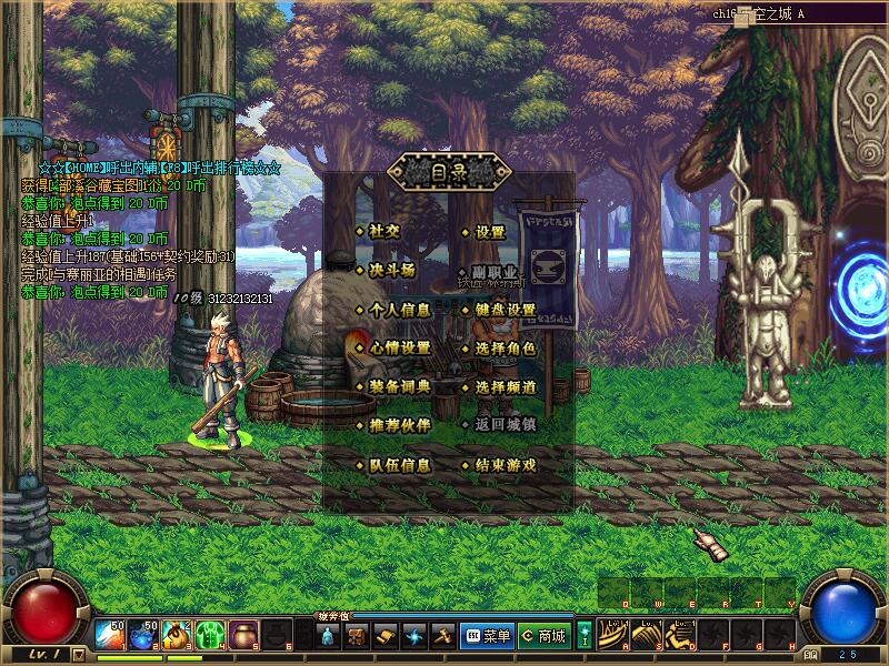 A10-龙鸣60商业端-复古版本的始祖-优化完美-全职业平衡-忆游源码网