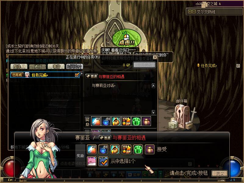 图片[15]-A10-龙鸣60商业端-复古版本的始祖-优化完美-全职业平衡-忆游源码网