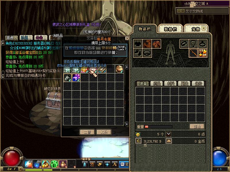 图片[2]-A10-龙鸣60商业端-复古版本的始祖-优化完美-全职业平衡-忆游源码网