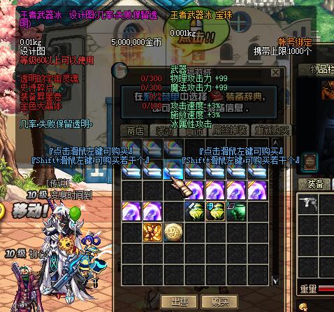 图片[7]-A11-怀恋60复古-纯60复古版本体验服，没有送送送，更没有秒秒秒-忆游源码网