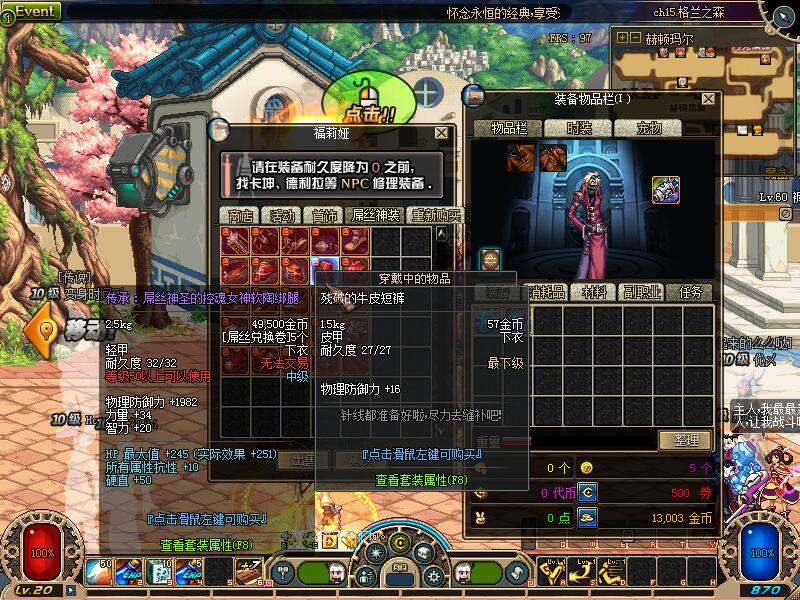 图片[6]-A11-怀恋60复古-纯60复古版本体验服，没有送送送，更没有秒秒秒-忆游源码网