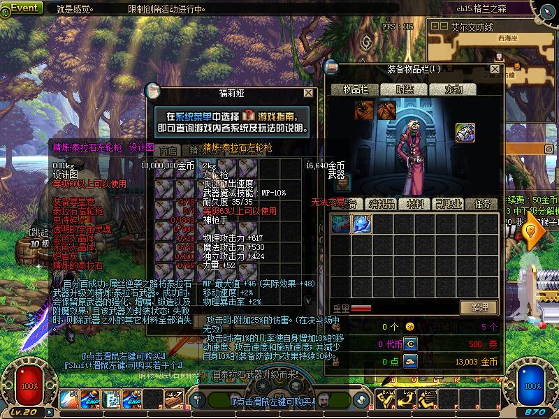 图片[4]-A11-怀恋60复古-纯60复古版本体验服，没有送送送，更没有秒秒秒-忆游源码网