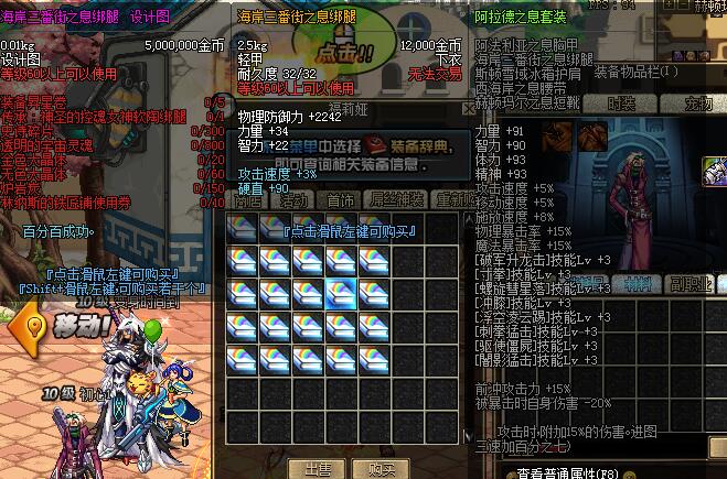 图片[5]-A11-怀恋60复古-纯60复古版本体验服，没有送送送，更没有秒秒秒-忆游源码网