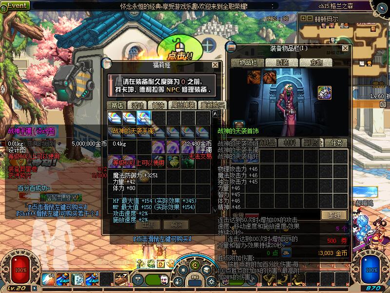 图片[9]-A11-怀恋60复古-纯60复古版本体验服，没有送送送，更没有秒秒秒-忆游源码网