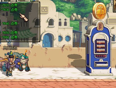 图片[7]-A13-炫炫60小推车-小推车里面可以兑换点券。王者宝珠、+12强化卷、各种晶体、史诗碎片设计图等等-忆游源码网