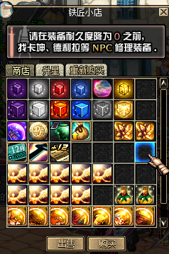 图片[8]-A13-炫炫60小推车-小推车里面可以兑换点券。王者宝珠、+12强化卷、各种晶体、史诗碎片设计图等等-忆游源码网