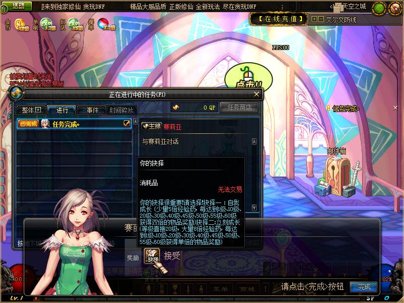 A13-炫炫60小推车-小推车里面可以兑换点券。王者宝珠、+12强化卷、各种晶体、史诗碎片设计图等等-忆游源码网