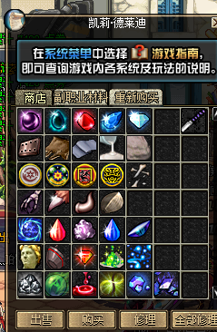 图片[6]-A13-炫炫60小推车-小推车里面可以兑换点券。王者宝珠、+12强化卷、各种晶体、史诗碎片设计图等等-忆游源码网